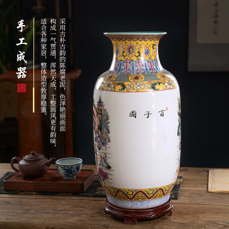 景德镇陶瓷花瓶百子图冬瓜瓶客厅插花瓷瓶新中式家居装饰瓷器摆件