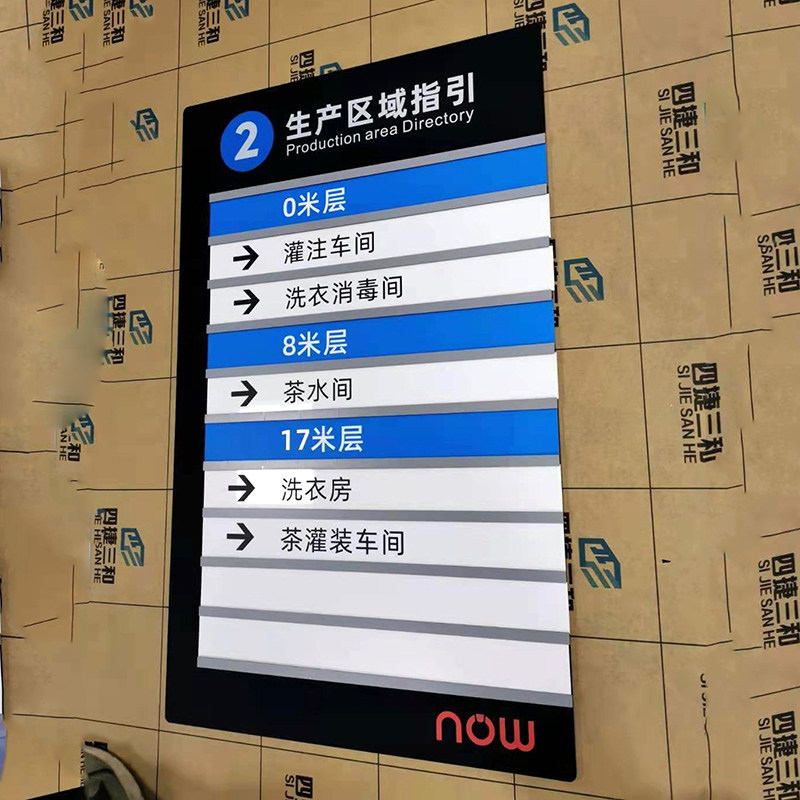 楼层索引牌铝合金亚克力可更换科室牌指示牌电梯楼层门牌定制标牌
