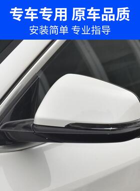 适用于19-23宝马X2倒车镜外壳Z4后视镜外壳镜框镜片转向灯底壳F39