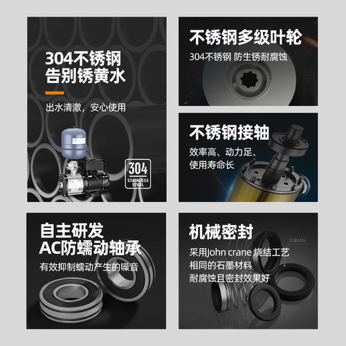 凌霄不锈钢变频增压泵家用自来水全自动静音热水商用酒店恒压水泵