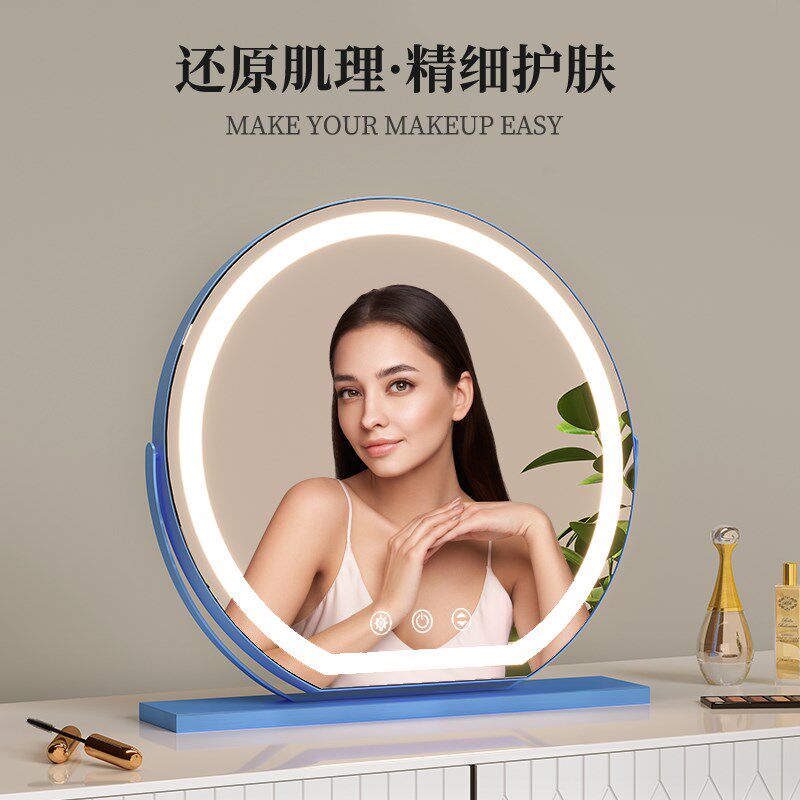 智能粉色高清Led化妆镜子补光台式桌面卧室简约家用旋转充电大号