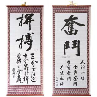 努力学习,玩纸,藤书画,奋斗学习,无止境的自习室装饰画,自习室,善