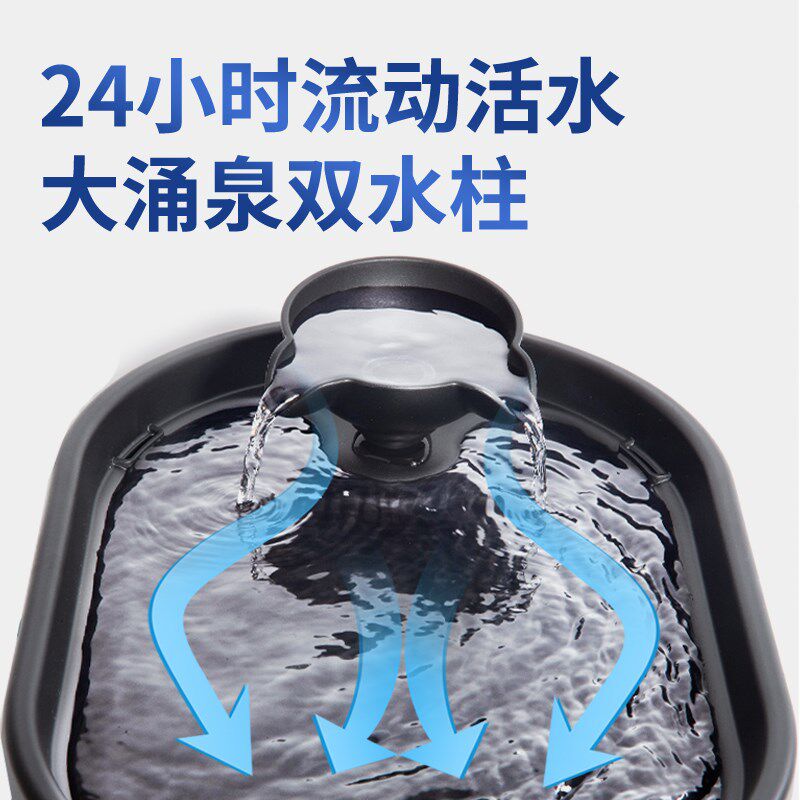 大狗狗宠物饮水机大容量猫咪喂水流动喷泉无线自动循环过滤喝水器