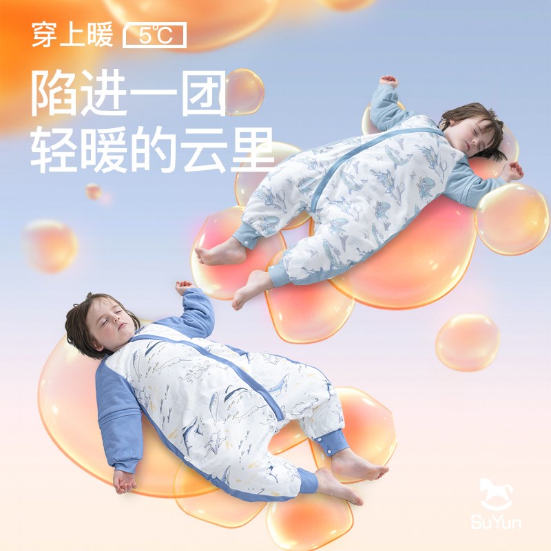 婴儿睡袋秋冬季冬款宝宝竹棉分腿幼儿童防踢被子神器加厚四季通用
