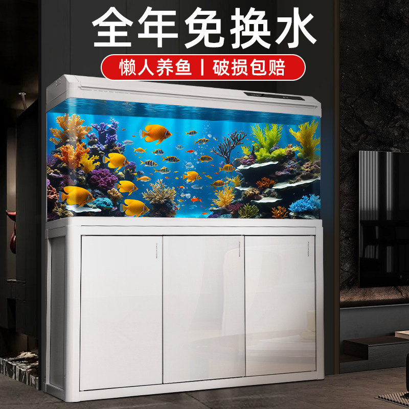 鱼乐多免换水鱼缸水族箱大中小型客厅家用玻璃生态带底柜2025新款