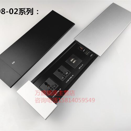 侧滑式 多功能多媒体桌面插座 隐藏嵌入式办公会议桌插台面接线盒