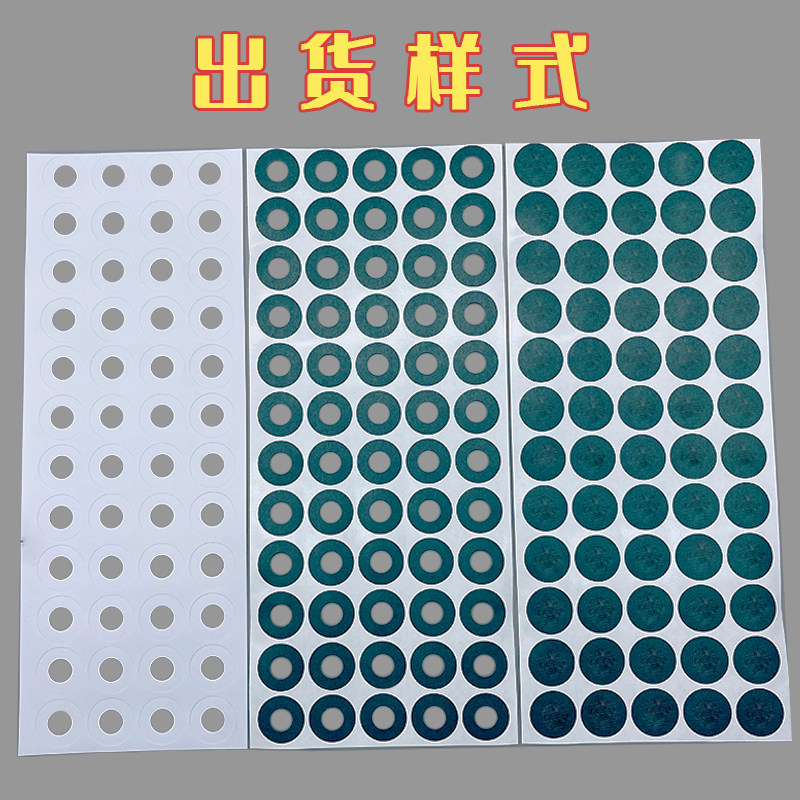 21700正负极青稞纸单节绝缘片四联锂电池组空心PVC白色面垫带背胶