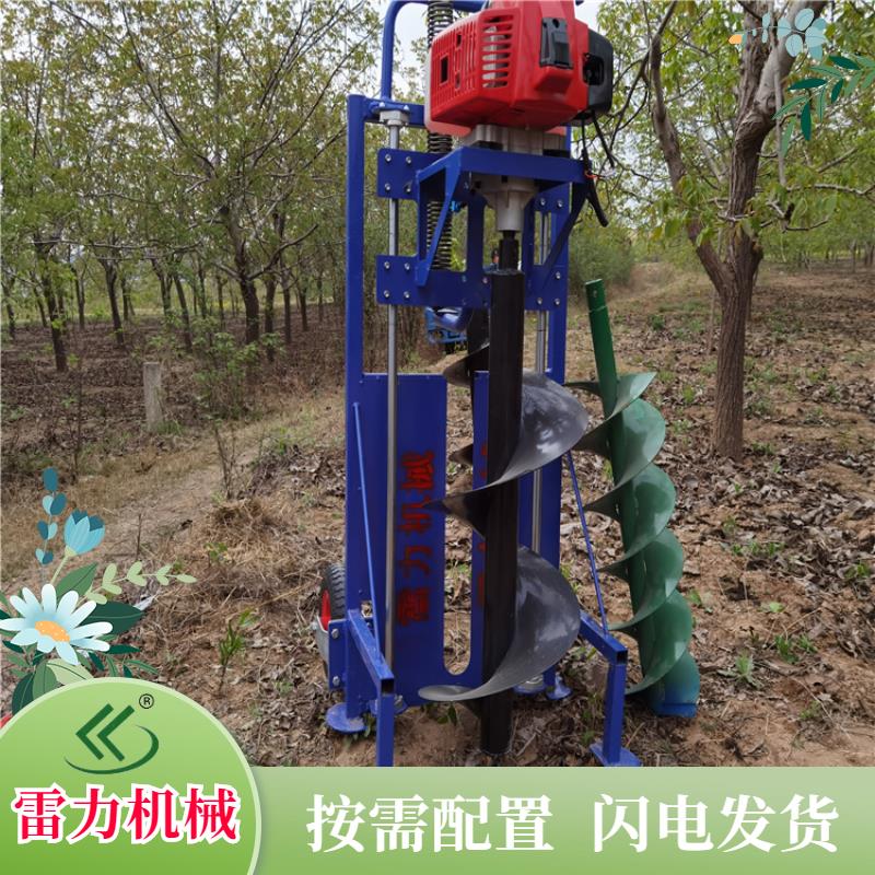 手扶挖树坑机种植刨洞器汽油土地钻孔机栽苗打窝机械设备小挖坑机
