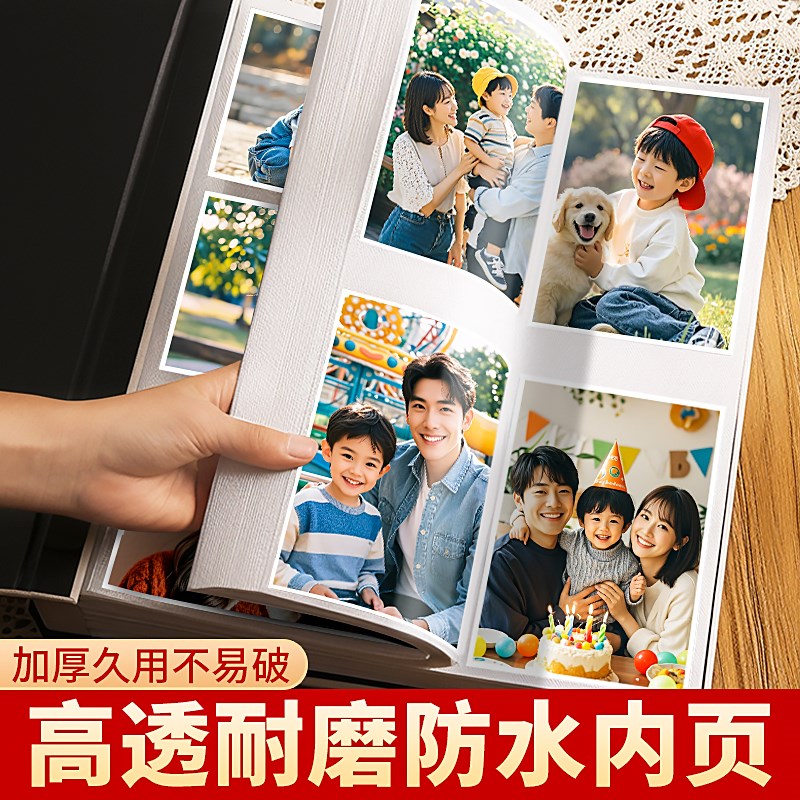 家庭大容量相册本纪念册宝宝儿童成长记录照片56寸六插页收纳影集