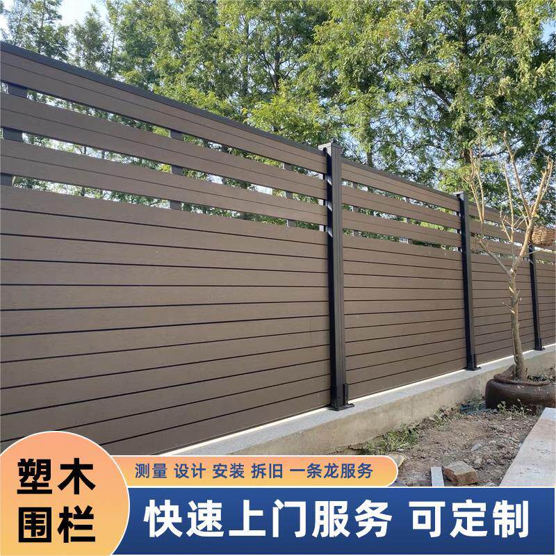 户外塑木围栏别墅庭院院子木塑围栏栏杆防腐木围栏栅栏护栏篱笆
