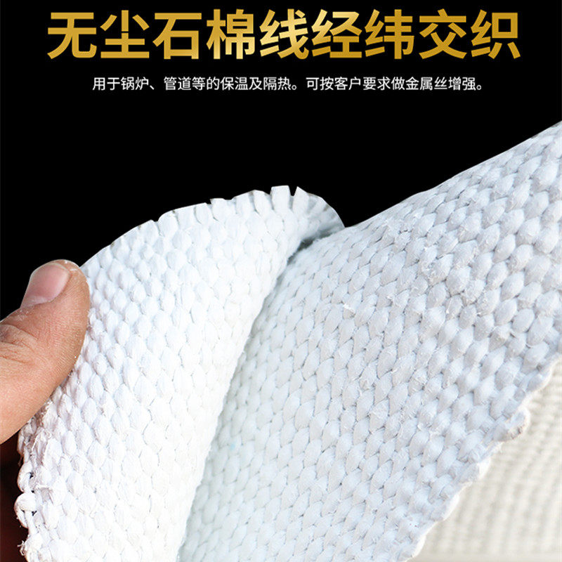 防火布无尘石棉布灭火毯隔热布电焊防护隔热耐高温防火无尘石棉布