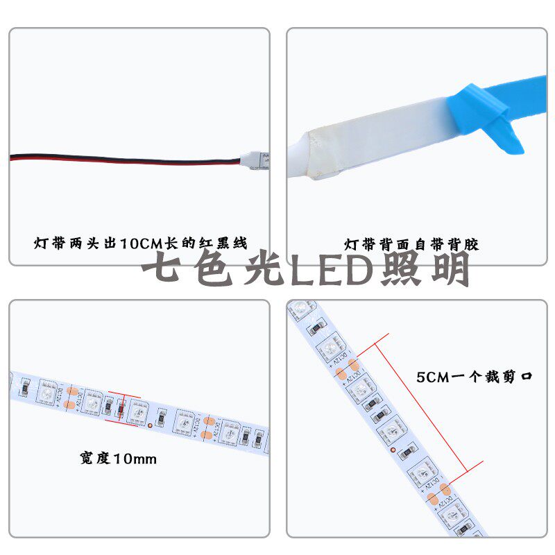LED灯带12V贴片5050裸板滴胶软灯带60珠高亮橙色竞店网咖足浴装修
