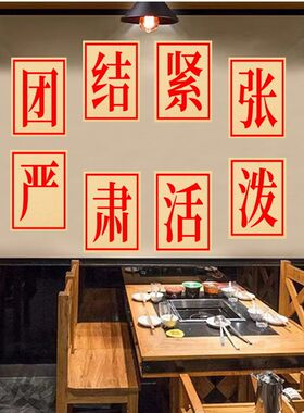 发展经济保障供给大字海报60年代70供销社80怀旧餐厅相框烧烤墙贴