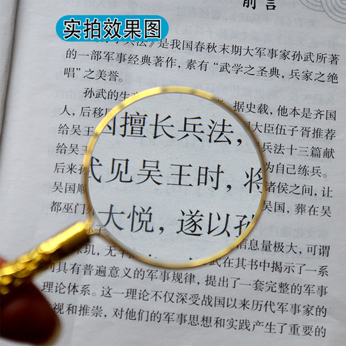 全金属放大镜40倍高清手持老人阅读扩大维修线路板儿童科学古玩用