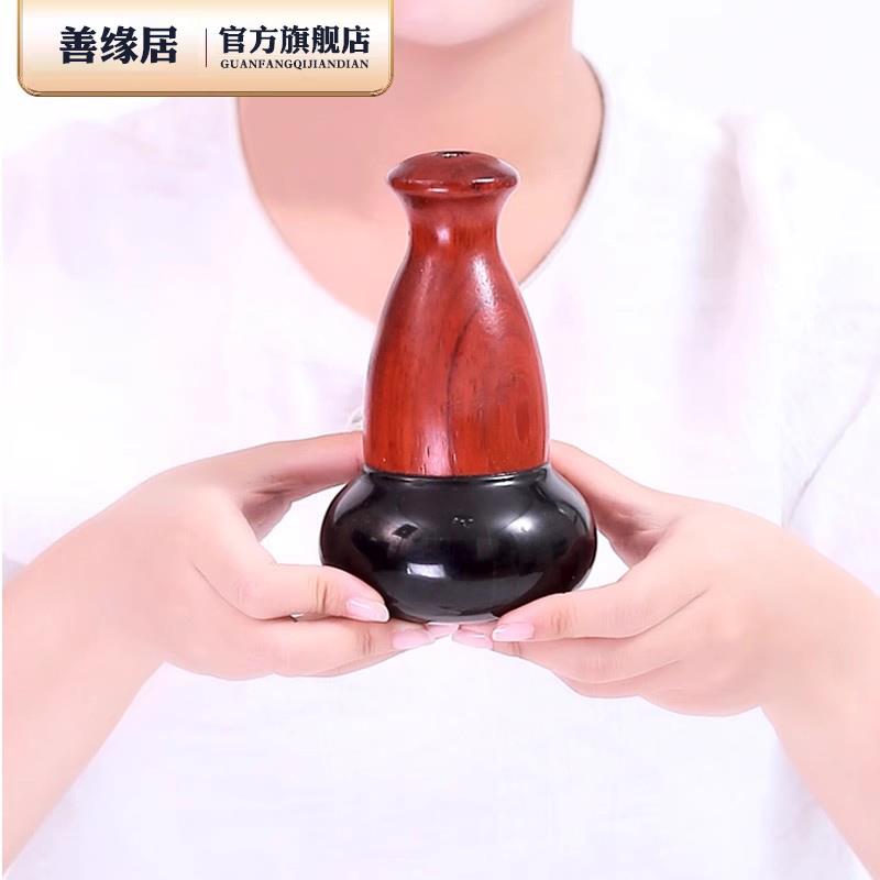 善缘居砭石温灸仪扶通暖阳罐推拿按摩器足疗艾热灸家用能量石经络