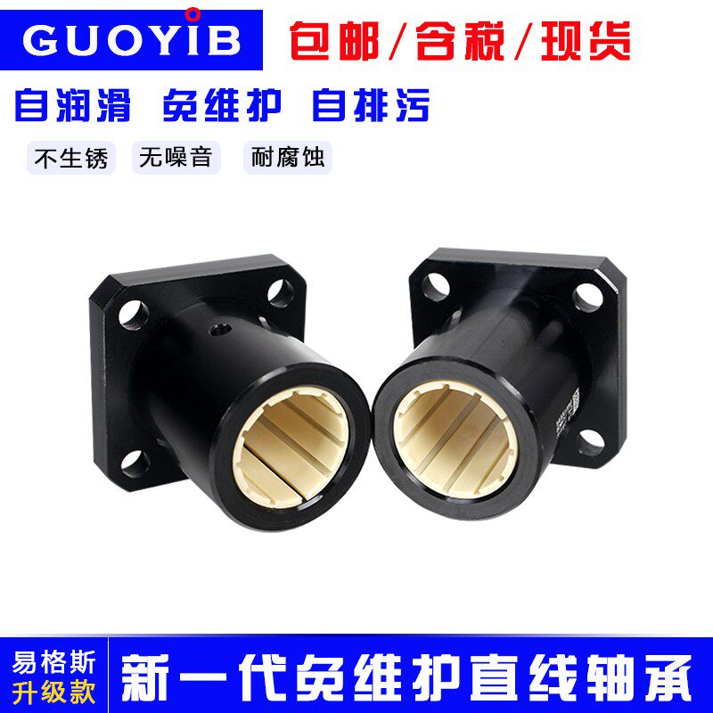 新品方法兰纤维尼龙直线轴承自润滑工程塑料滑动轴套FJUM02 1216