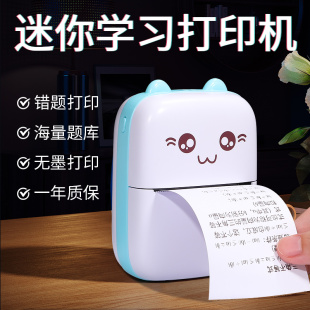 初中生礼物女孩生日12岁高端实用学生10以上儿童女生14高中生男孩