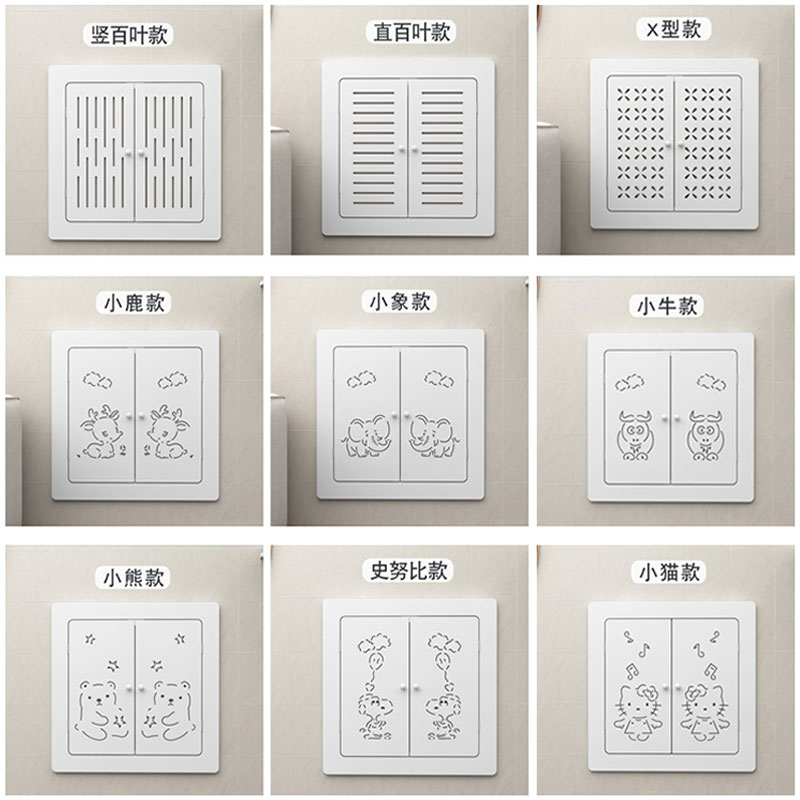 地暖分水器遮挡罩开关遮丑挡板下水管道井盖板阀门检修洞口装饰柜