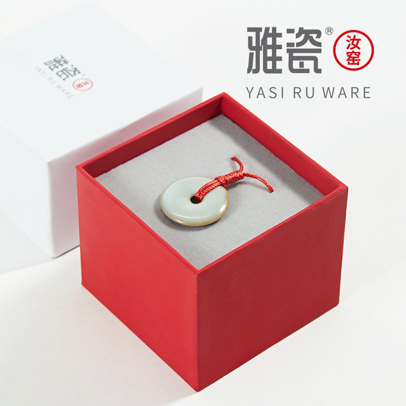 雅瓷汝窑平安扣吊坠挂饰礼品陶瓷饰品挂件项链礼盒送人礼物精致