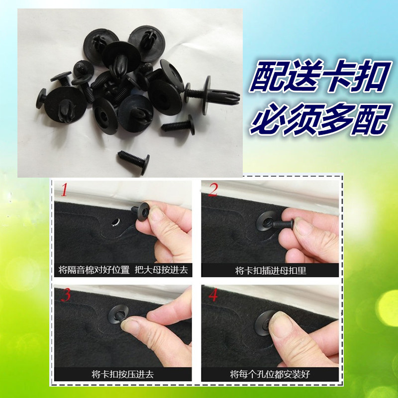 专用一汽奔腾B30发动机隔音隔热棉b30引擎盖前舱机盖内衬板吸音垫