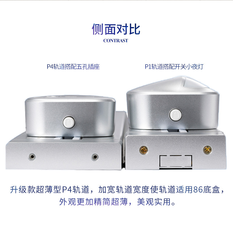 无线轨道超薄款大功率万用英制电力插座可移动国际插孔香港插线板