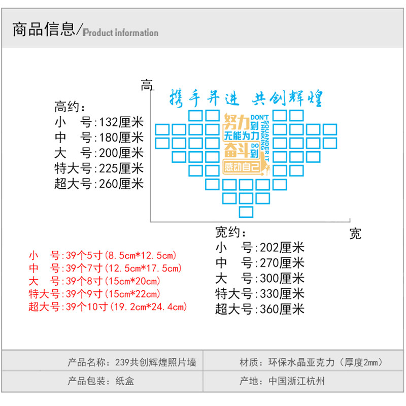 照片墙3D亚克力立体团队风采展示文化励志墙纸办公室企业公司装饰