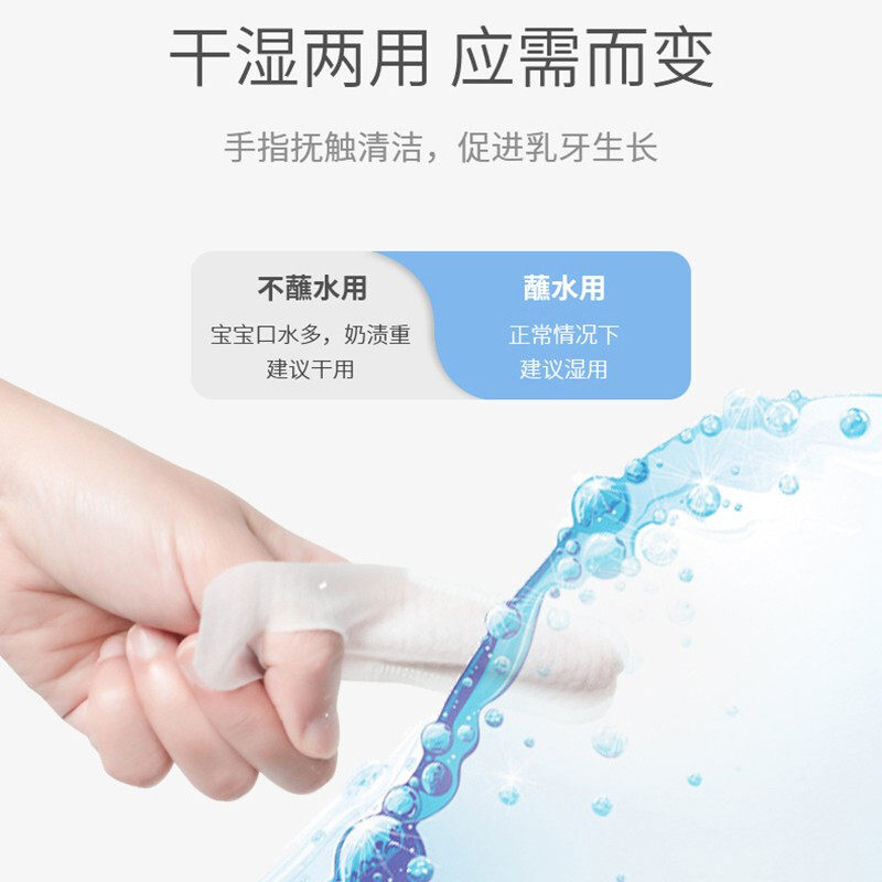 唐克力婴儿口腔清洁器婴幼儿纱布指套巾舌0-1-2岁新生儿苔清洁器
