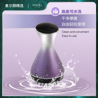 麦尔颜35档高频电动经络刷加热按摩仪多功能刷肚子按摩刷刷腿工具