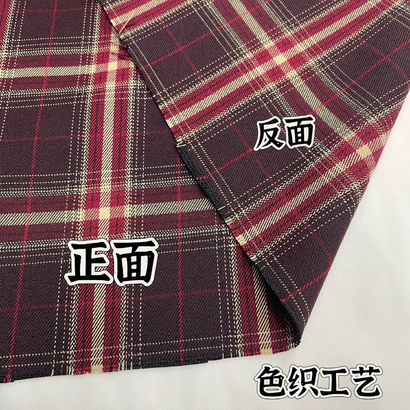安可拉红格子裤布料色织服装裙子外套裤面料秋冬diy手工布料