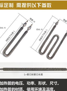 U型W型翅片干烧烘箱加热管380V发热管工业带散热片220V电热管漆房