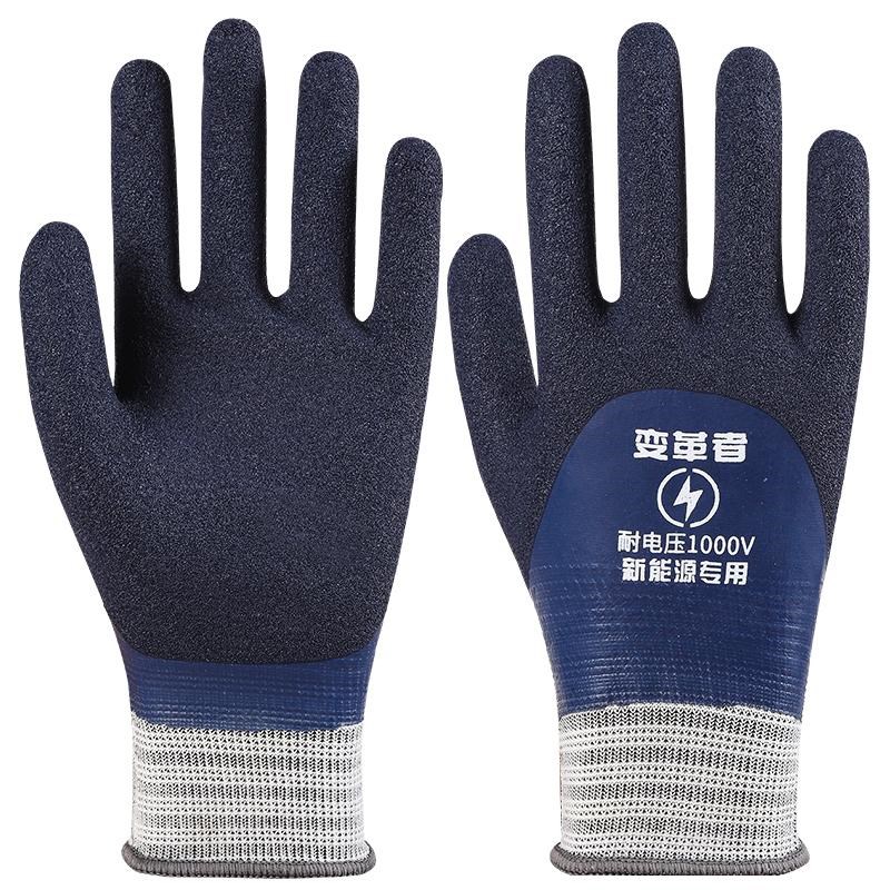 1000v电工绝缘手套高压防电380v低压带电220v维修男耐磨劳保手套