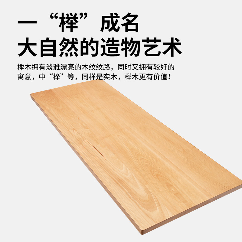 榉木板窗台板胡桃木板木料樱桃木榉木板台面板榉木桌面板实木定制图片
