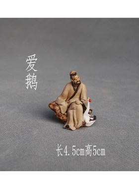 钟馗水浒三国饮酒吹萧题诗弹琴中国风人物盆景微型陶瓷摆件装饰品