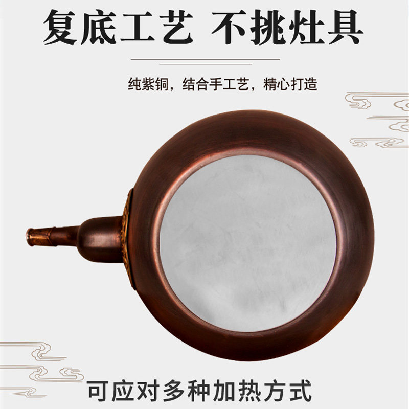 佟记铜壶加汤壶烧水壶纯紫铜手工加厚大容量茶壶老式复古火锅店