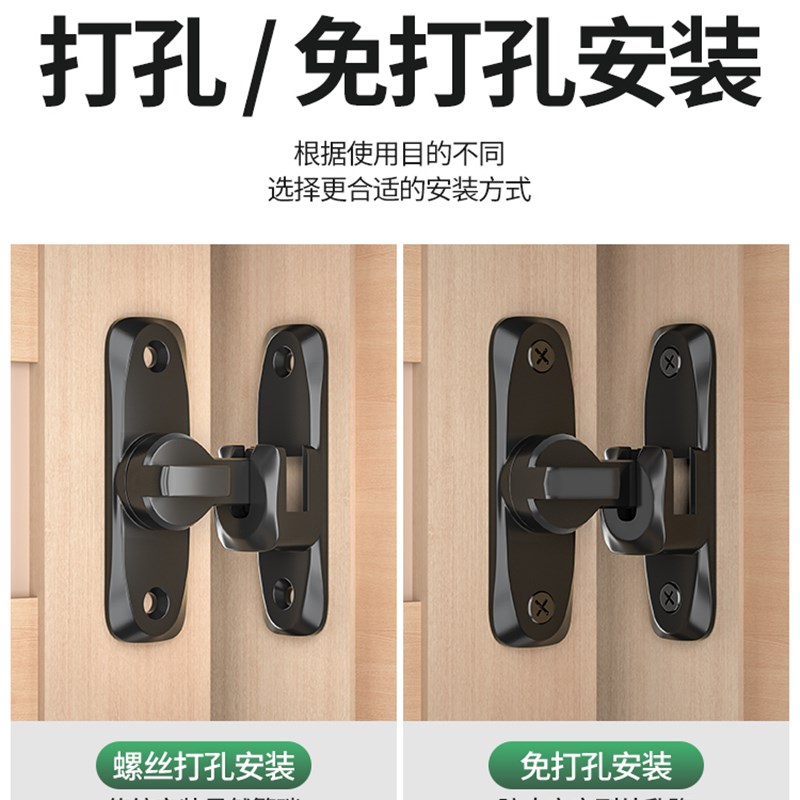 铝合金免打孔窗户锁扣防开窗户儿童安全锁限位器推拉纱窗固定卡扣