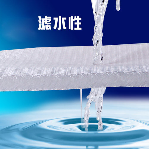 鱼缸生态毯过滤棉生化棉毛毯水族箱滤材净水绵净化过滤器过滤材料