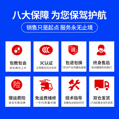 赛恩瑞德线号机T800线号打印机号码管打号机T900打码机套管便携式