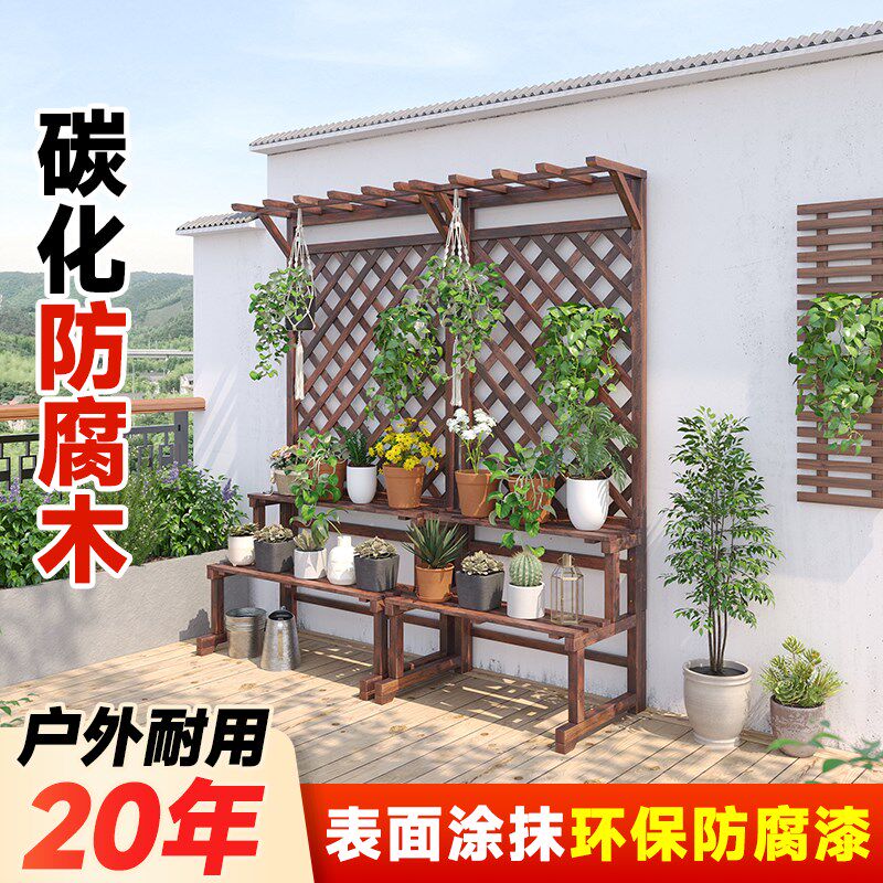防腐木花架爬藤架葡萄架子庭院户外支撑杆落地花支架实木隔断围栏