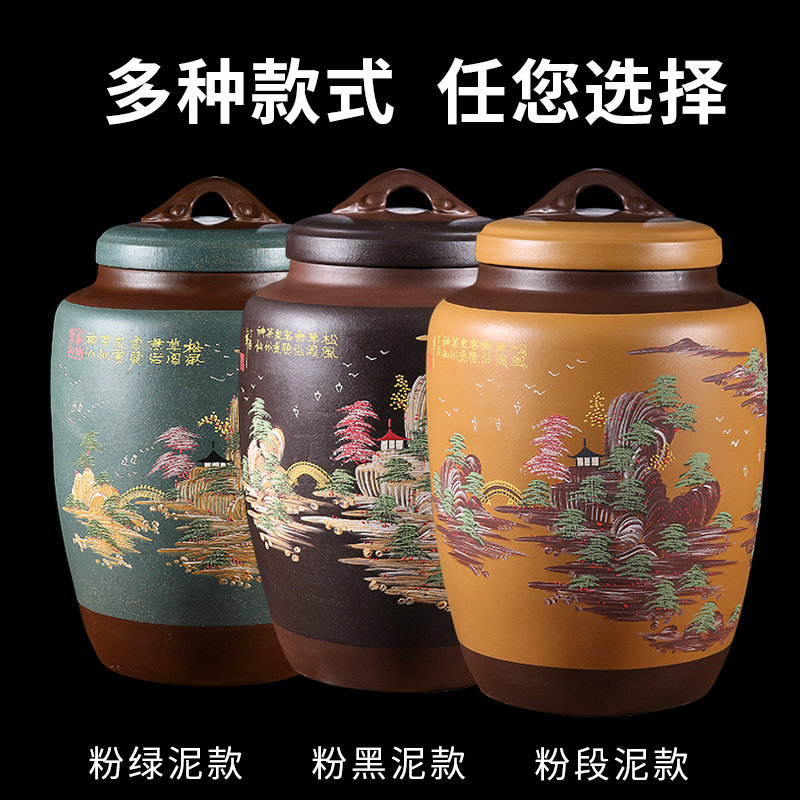 茶叶罐紫砂大号特大普洱茶叶桶茶罐陶瓷密封罐大号防潮茶叶缸