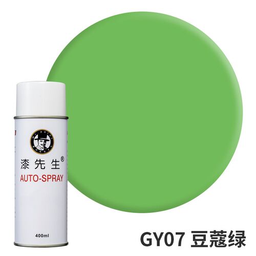 GY02纺绿GY07豆蔻绿GY01豆绿GY08国标GSB喷漆翻新修复金属防锈漆