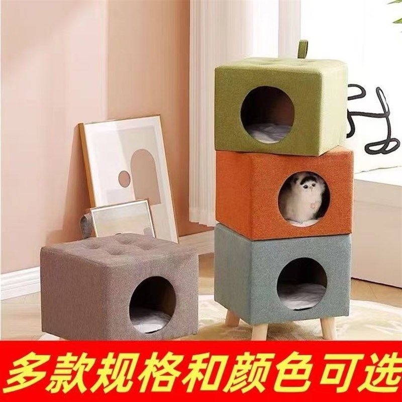 猫咪猫窝凳子四季通用保暖一体封闭式客厅小凳子户外窝脚踏凳耐用
