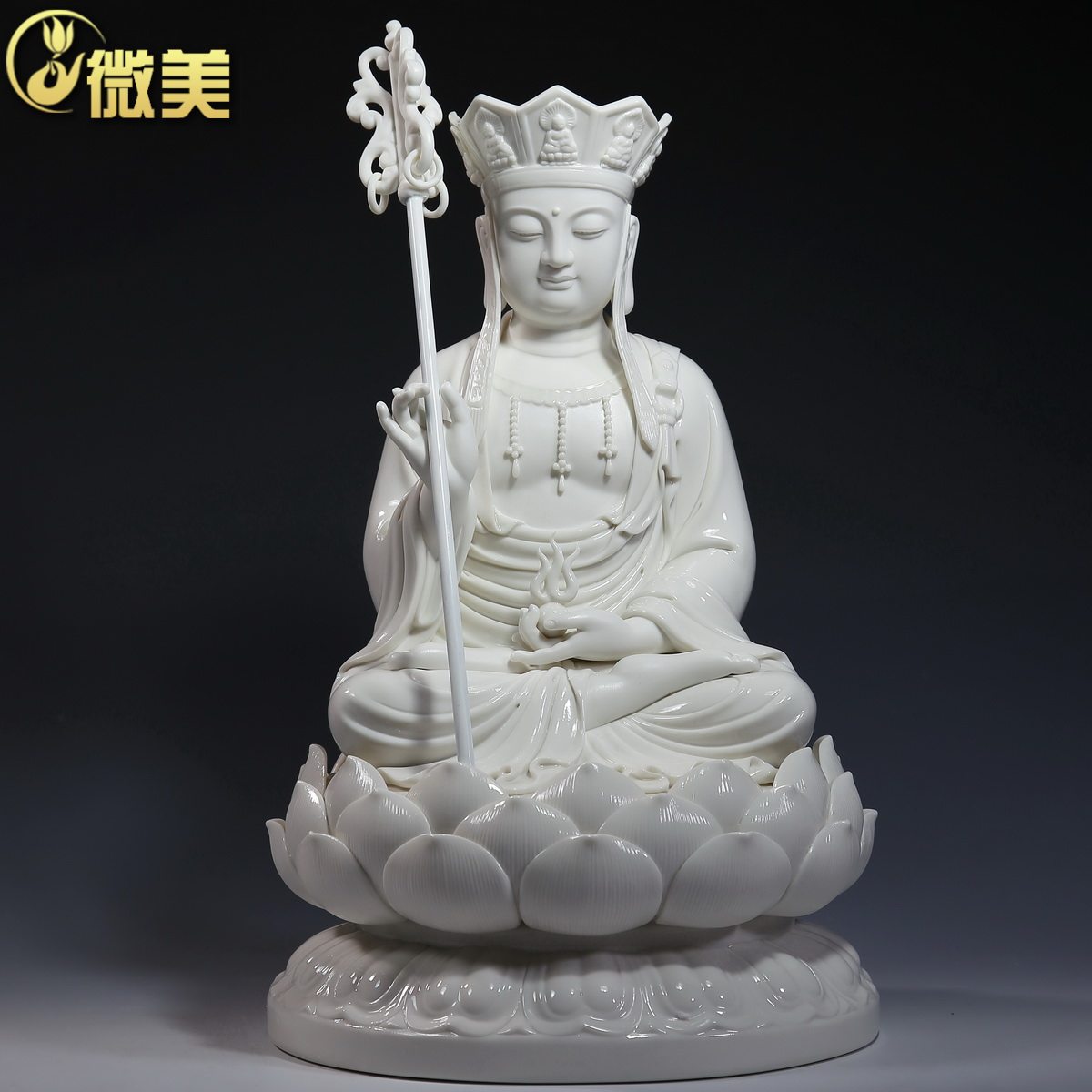 微美 德化白瓷10至19吋坐莲地藏王菩萨像家用供奉陶瓷器佛像摆件