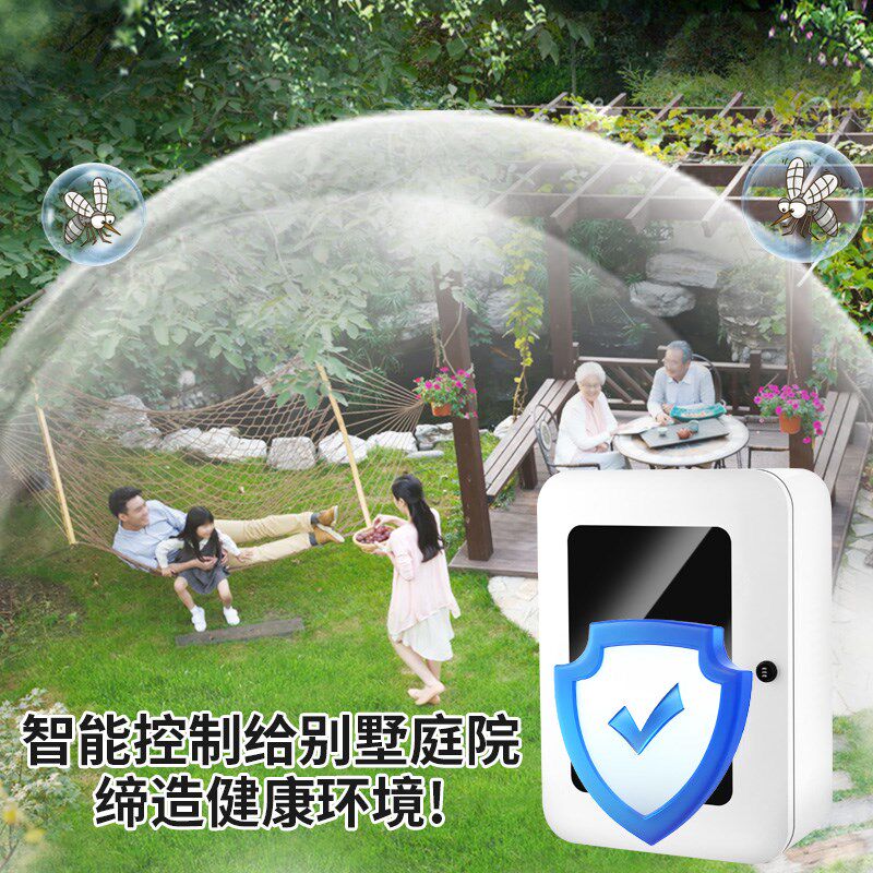 花园喷淋灌溉喷头自动施肥打药浇水器智能定时庭院驱蚊喷雾系统