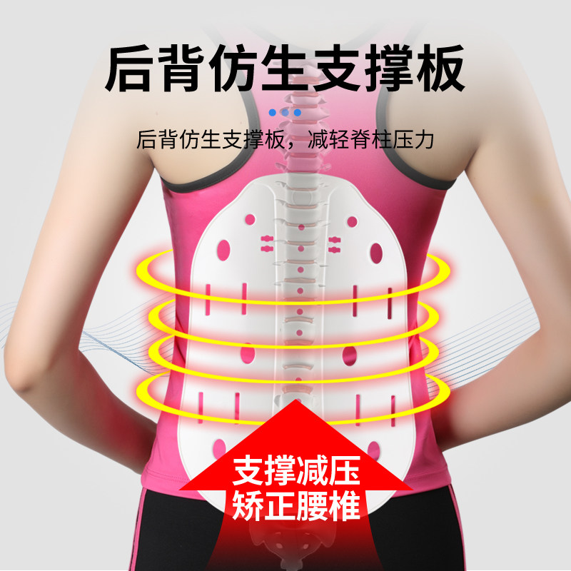 Ober护腰带腰肌劳损疼痛腰椎间盘突出固定腰托腰围子薄款透气男女
