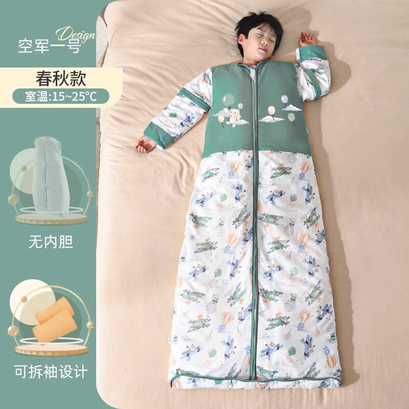 儿童睡袋春秋冬季加厚恒温宝宝冬款保暖中大童防踢被神器四季通用
