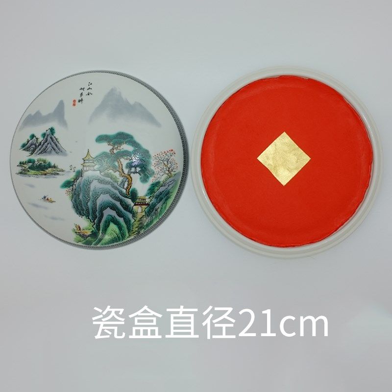 八宝牌专业篆刻朱砂印泥书法印章书画专用600g红色朱磦礼品盒包邮