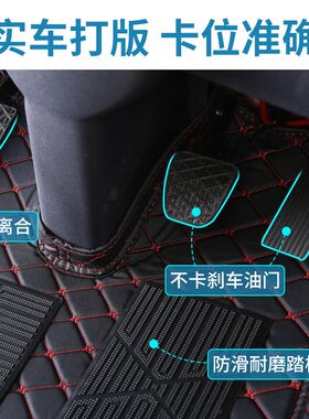 陕汽德龙L3000脚垫L5000货车全包围乳胶脚垫l3000专用丝圈脚垫