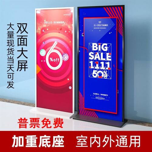丽屏展架立式落地式kt板户外防风双面广告牌美式立屏80x180易拉宝
