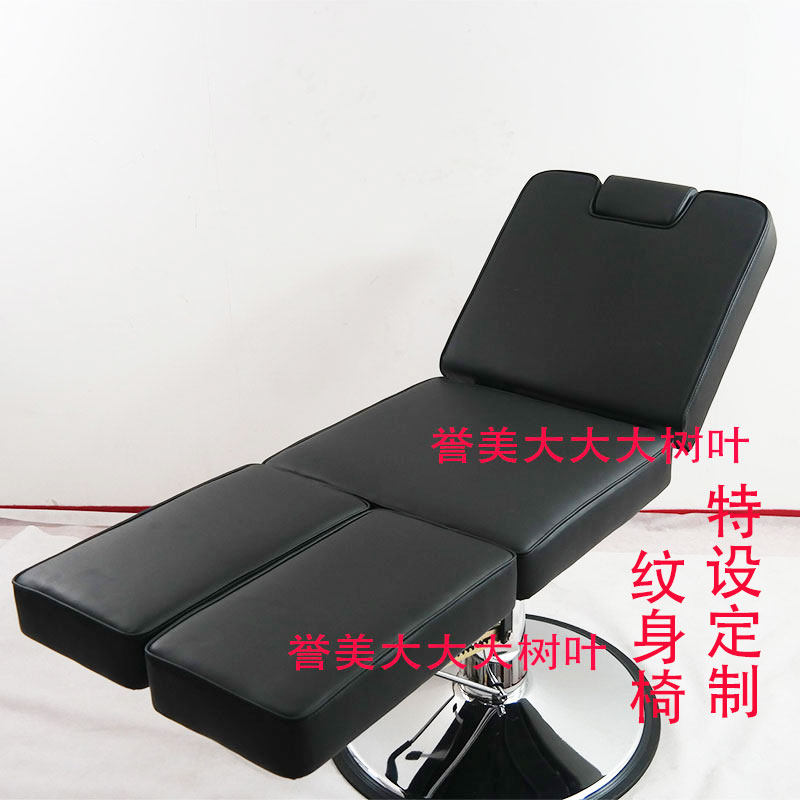 纹身椅纹眉椅躺椅纹绣美容床满背刺青椅床椅分腿折叠升降床按摩床