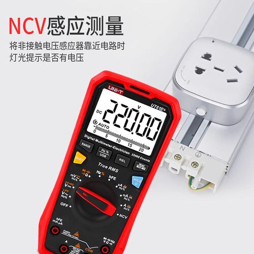 优利德UT61B+/UT61E+/D+智能数字万用表电工高精度四位半低通滤波